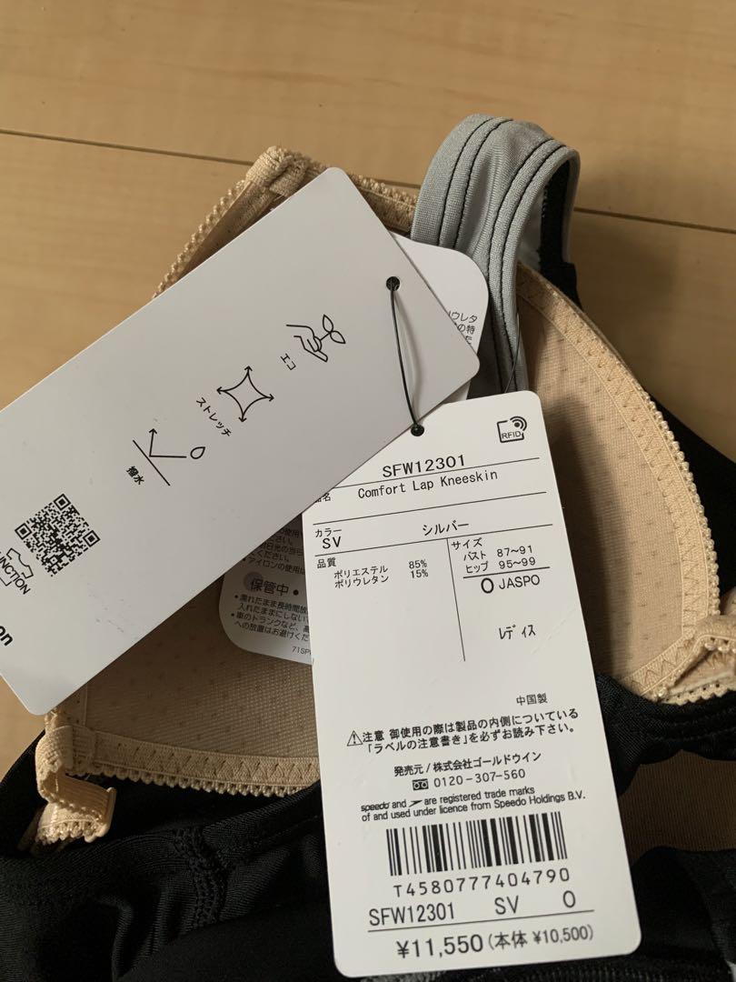 スピード Comfort Lap Kneeskin コンフォートラップニースキン