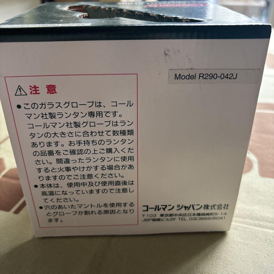コールマン　ランタン　ほや　交換用耐熱ガラスグローブ④