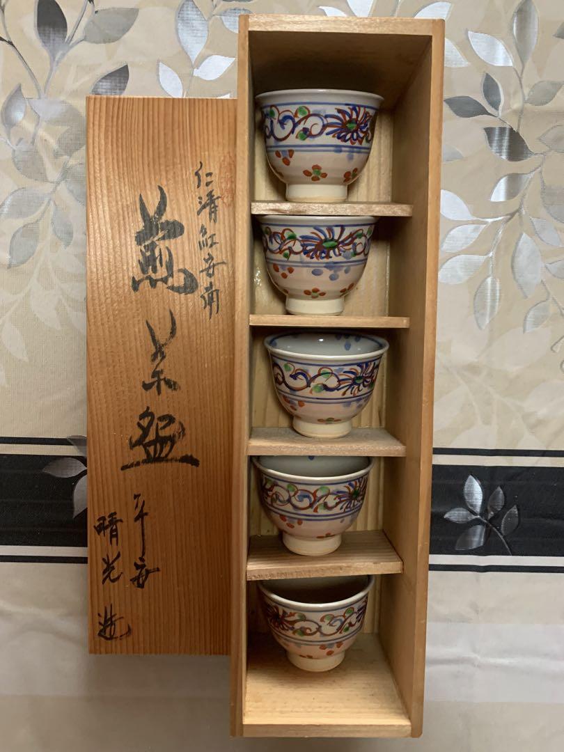 清水焼茶托