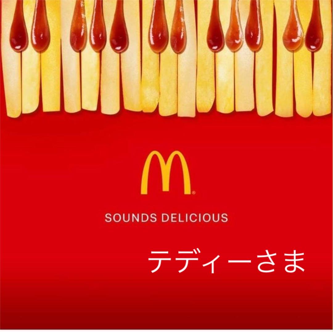 テディーさま