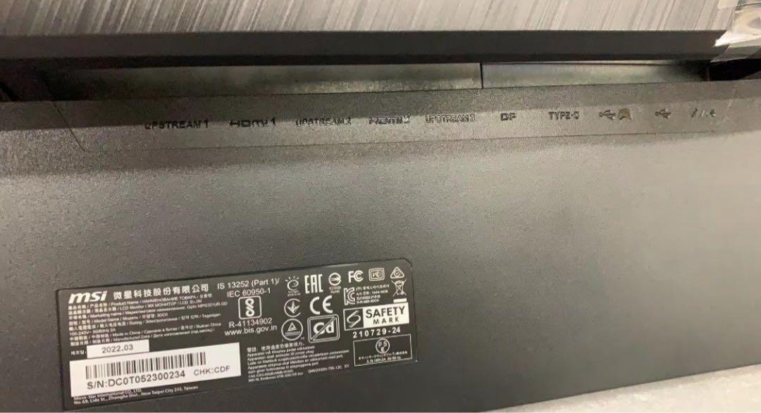 量子ドット