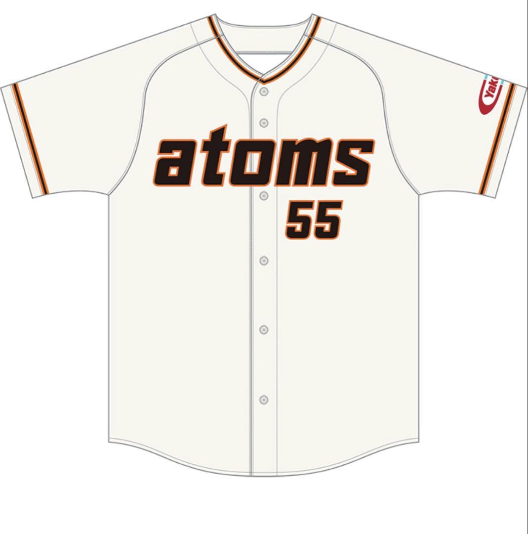 新品未開封品ヤクルトスワローズアトムズ復刻ユニフォーム 村上宗隆