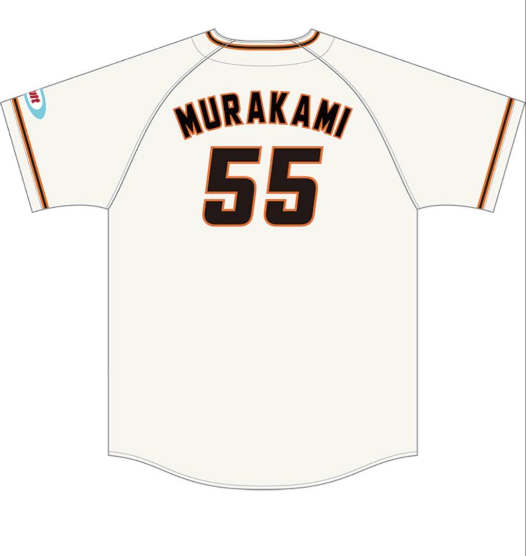 新品未開封品ヤクルトスワローズアトムズ復刻ユニフォーム 村上宗隆
