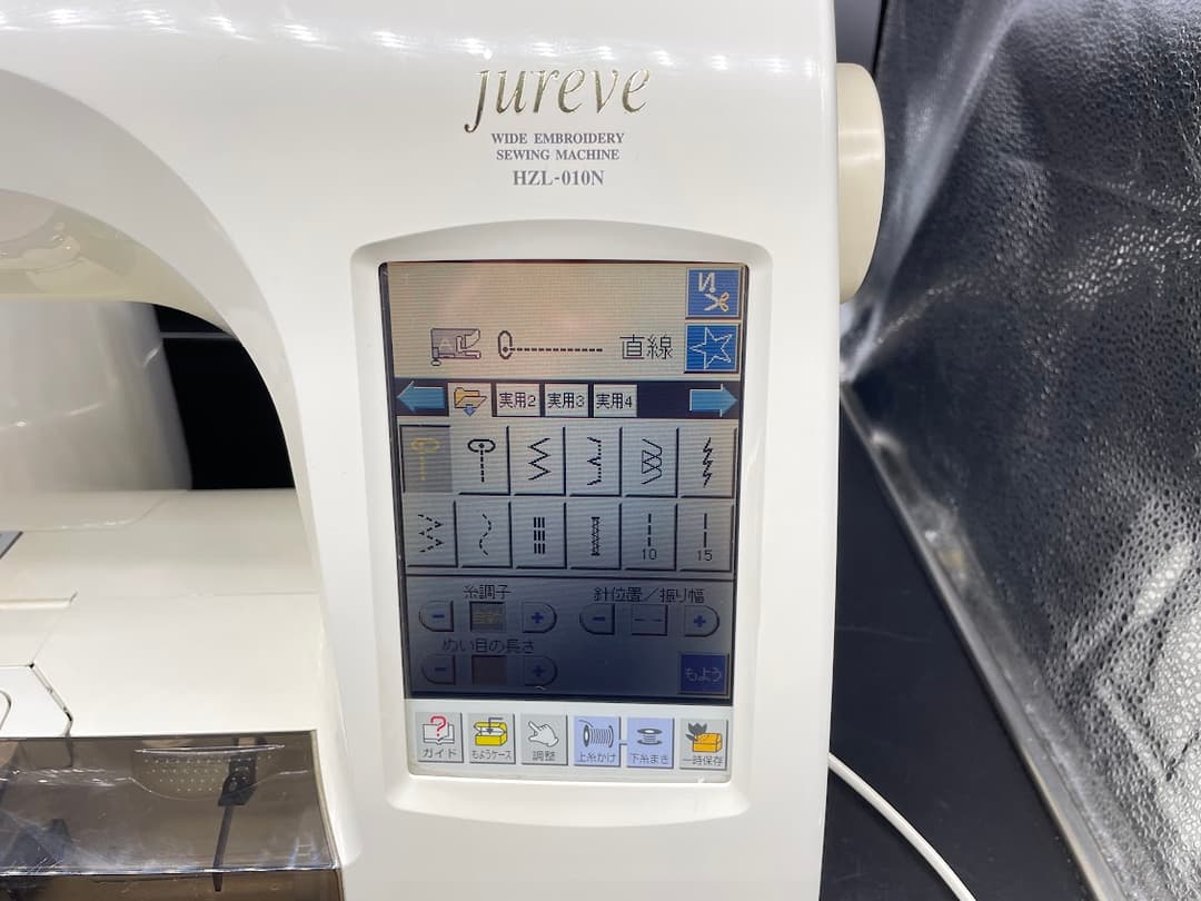 ★安心保証付き★ ジューキ HZL-010N コンピューターミシン本体 ★安心保証付き★ ジューキ HZL-010N コンピューターミシン本体