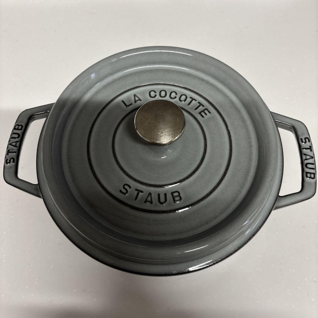【美品‼︎】【匿名配送】【送料込】ストウブ　ココット　20cm