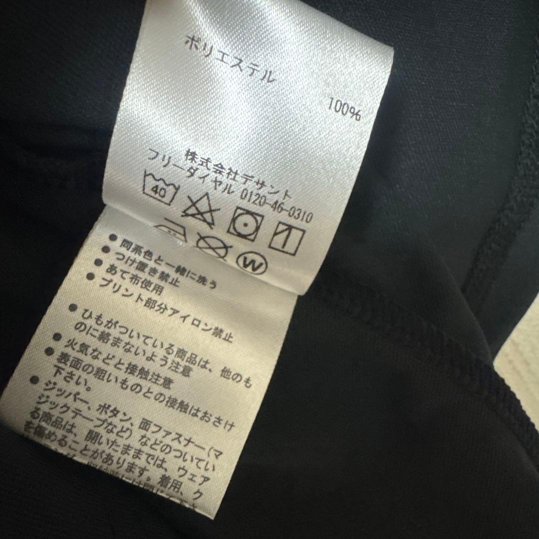 前開き パンサーズ