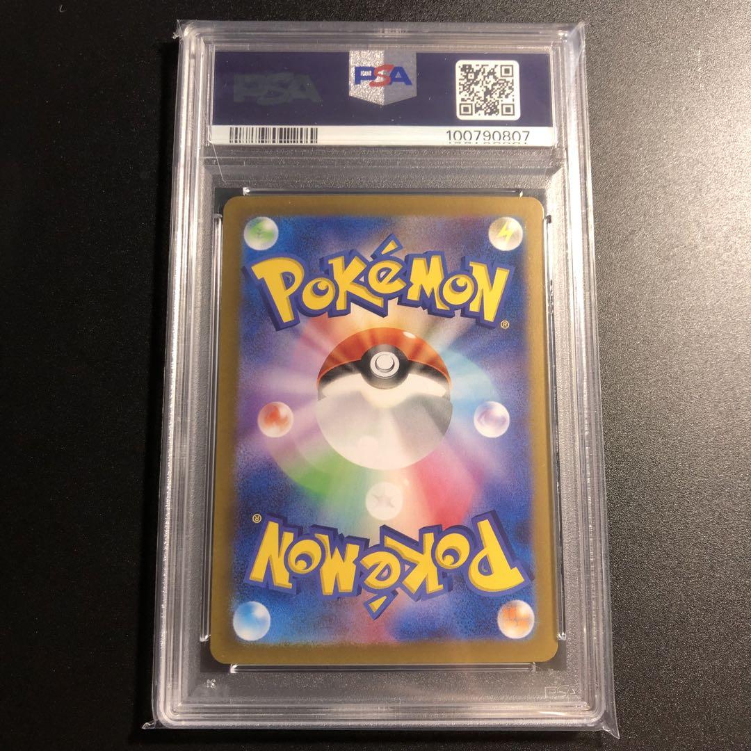 【PSA10】カメックスex SAR ポケモンカード151