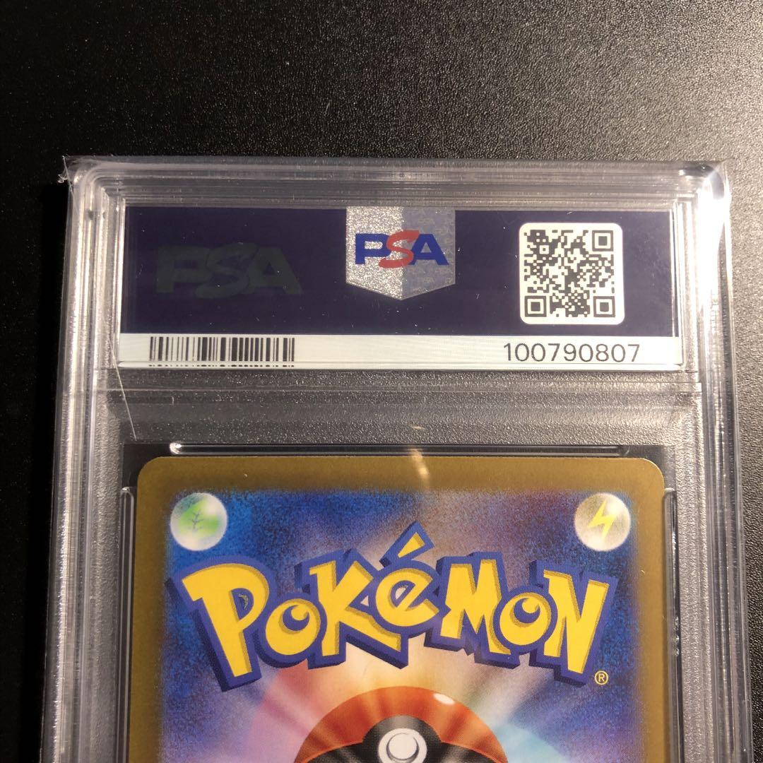 【PSA10】カメックスex SAR ポケモンカード151
