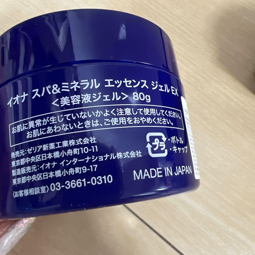 イオナIONA 美容液ジェル　スキンローション　イオンクリーム　まとめ売り