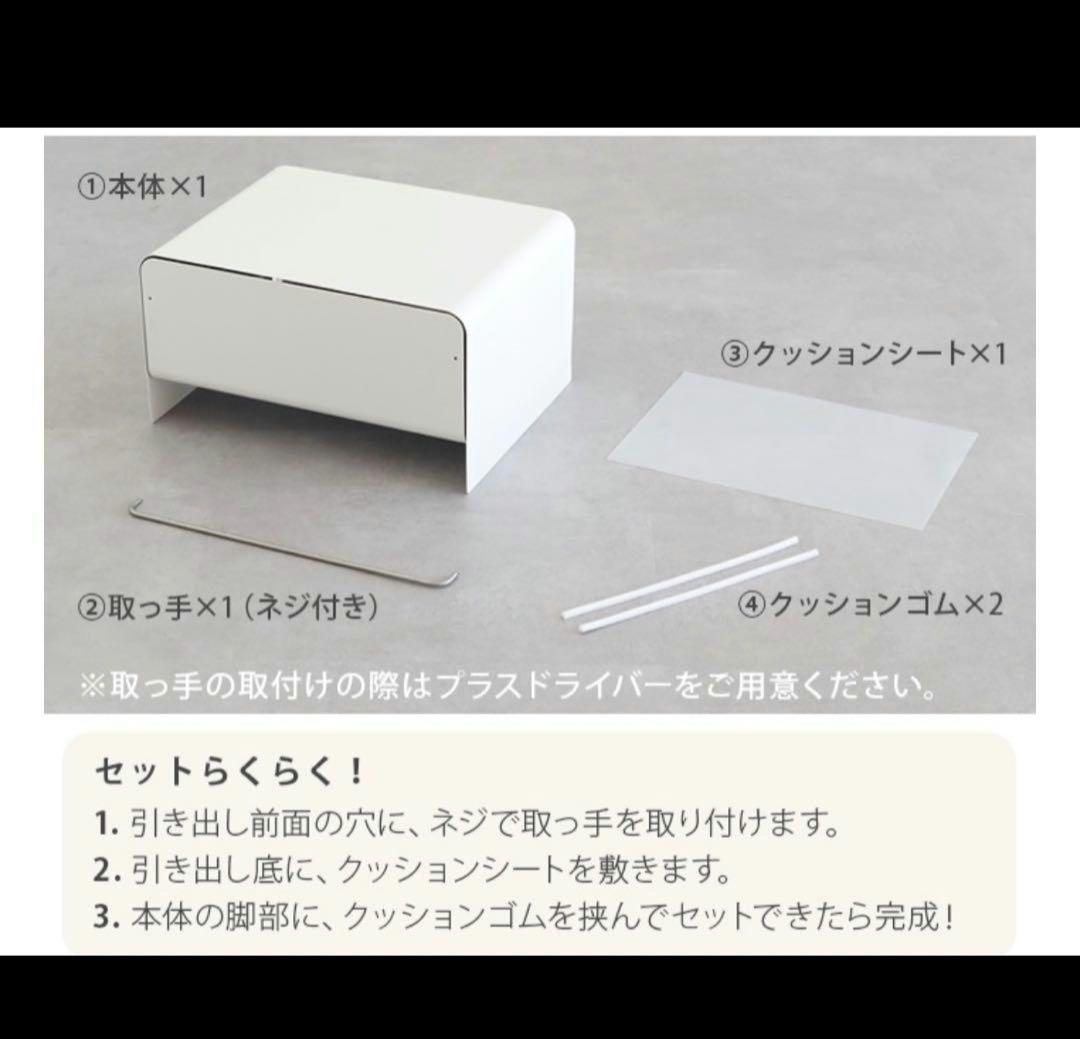 ことい☆UtaU ブレッドドロワー ブレッドケース  ワイド