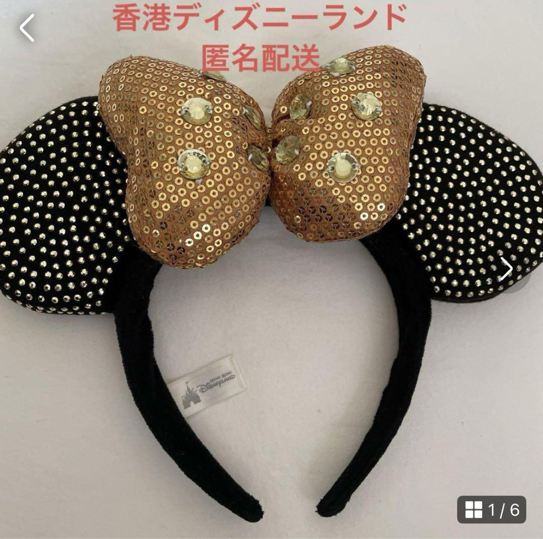 海外ディズニー香港ディズニーランドミニーマウスカチューシャ