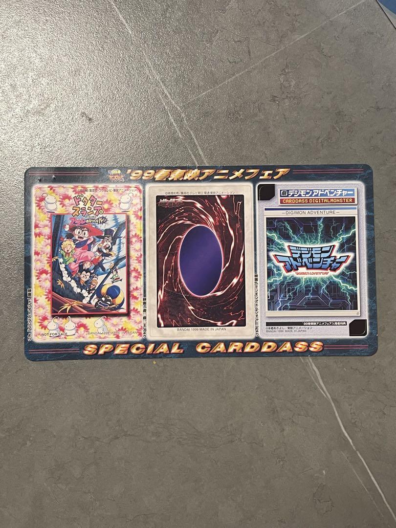 99春東映アニメフェア SPECIAL CARDDASS デジモン 遊戯王 など
