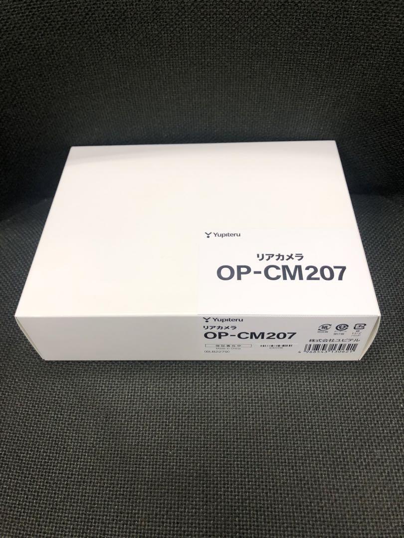 ユピテル SUPER CAT Z Series Z850DR+OP-CM207