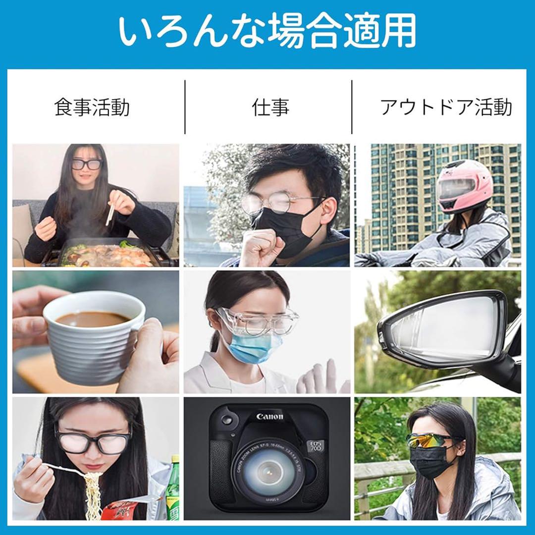 眼鏡ふき 約600回使用