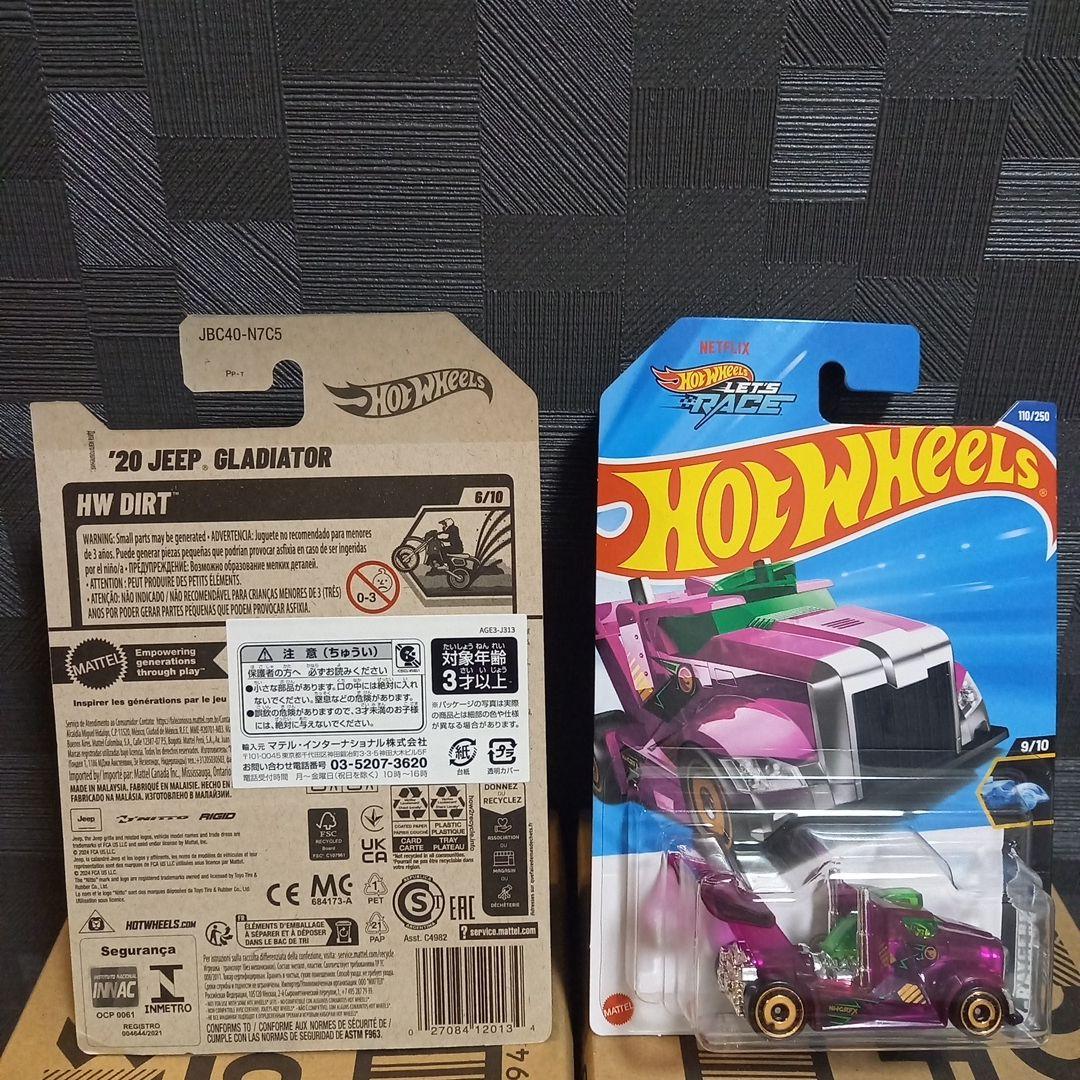 ホットウィールスーパートレジャーハントJeep GladiatorジープSTH Hot Wheels New 2025 Super Treasure Hunt 20' Jeep Gladiator