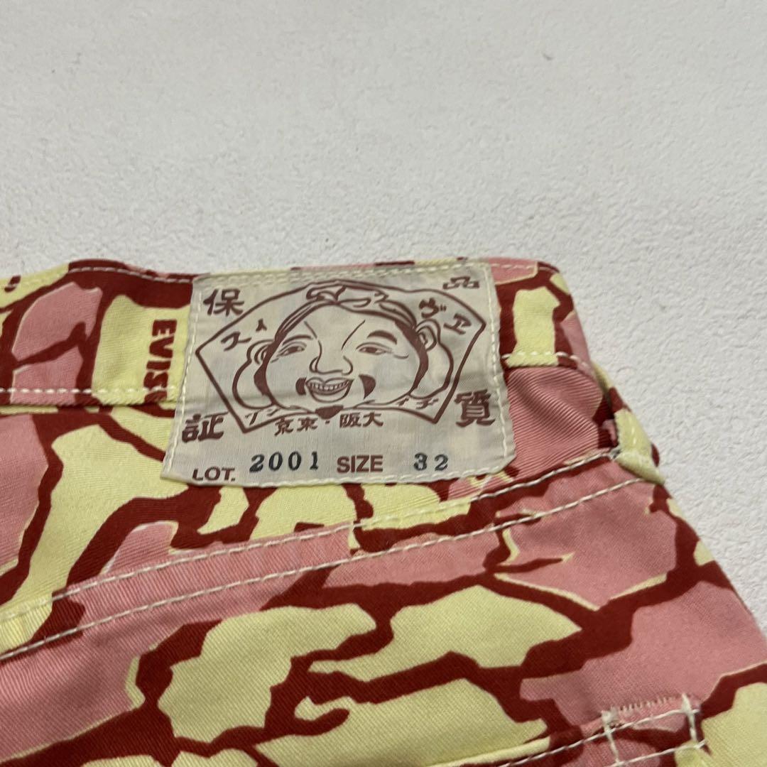 EVISU 美品 石垣 迷彩 2001 カモメ カモ ショーツ W32 ピンク