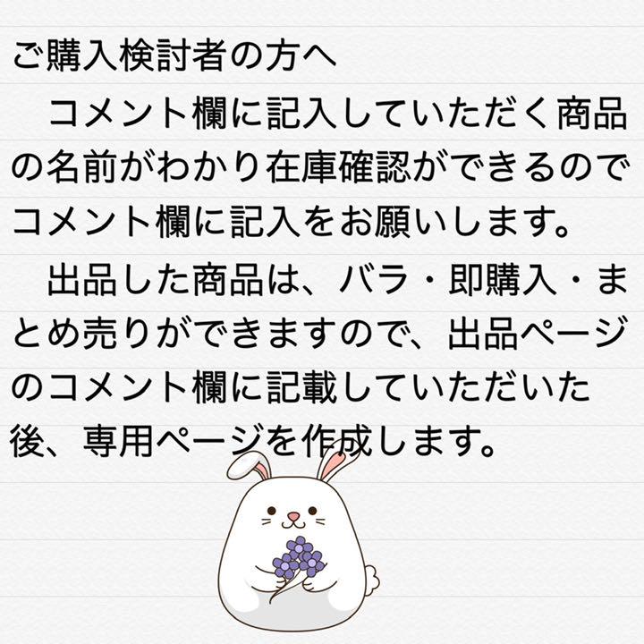 一番くじ　シャーマンキング　第二弾　ちょこのっこラバーマスコット