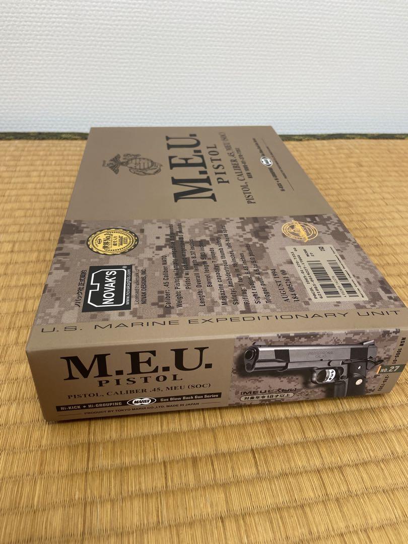 東京マルイ　M.E.U. PISTOL .45 ガスガン　MEU ピストル