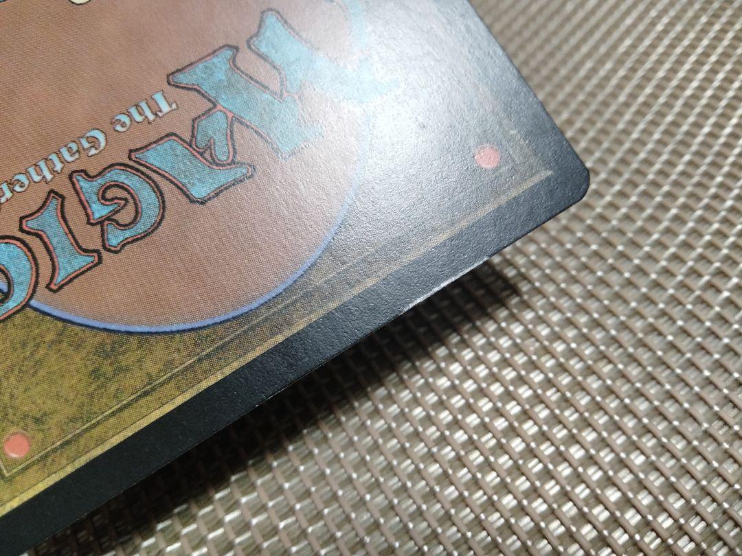 【ご確認用】オデッセイ foil 集中b 日本語 1枚　MTG