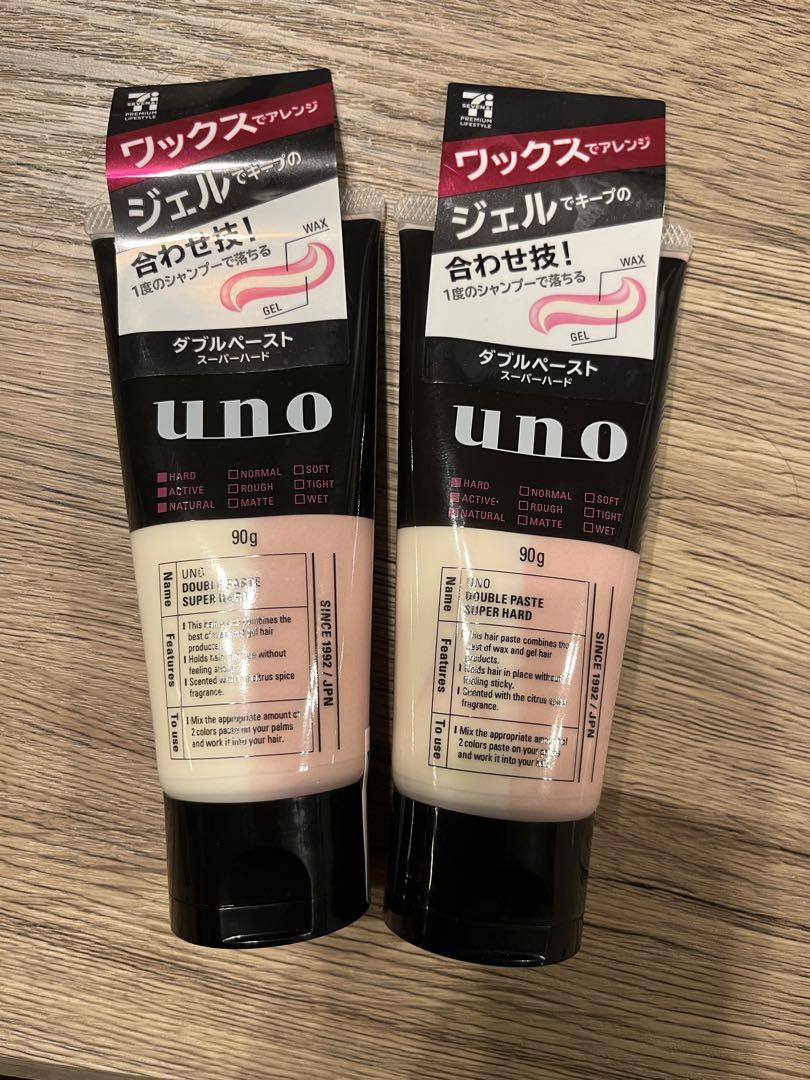 ウーノ　ダブルペースト　スーパーハード