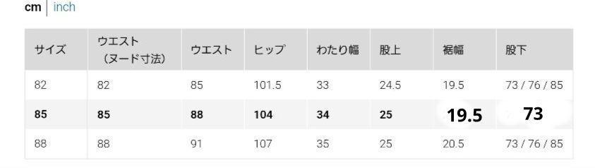 新品未使用 ユニクロ 感動ジャケット セットアップ ブラック L　スーツ
