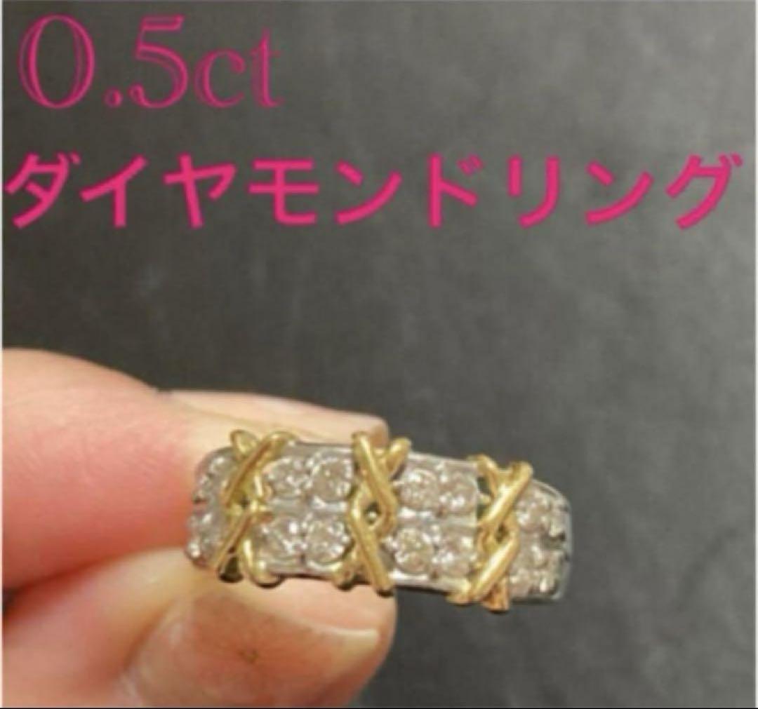 0.5ct 天然 ダイヤモンドリング プラチナ　ダイヤ　指輪　リング