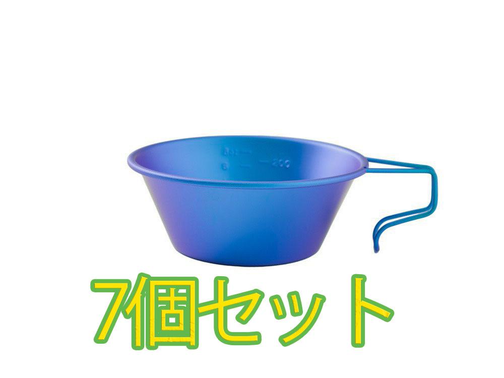 【新品】snow peak オンライン限定ブルーチタンシェラカップ 7個セット