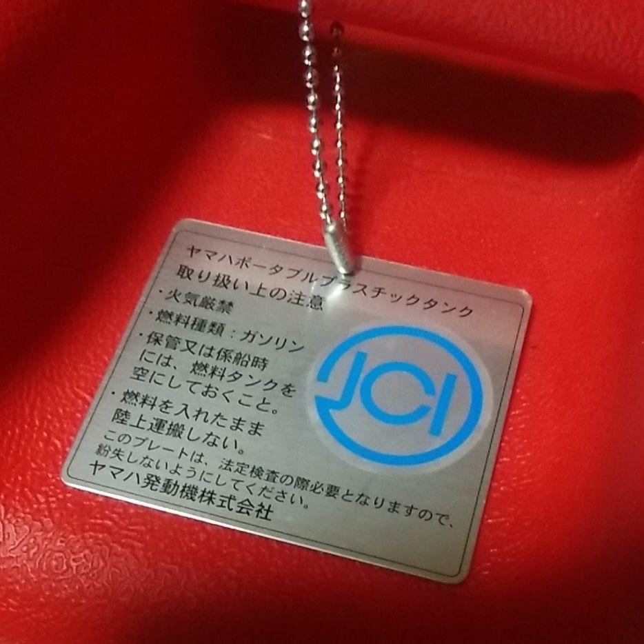 アウトドア═ 船外機ガソリンタンク HyQ4o-m54277337780 カテゴリー
