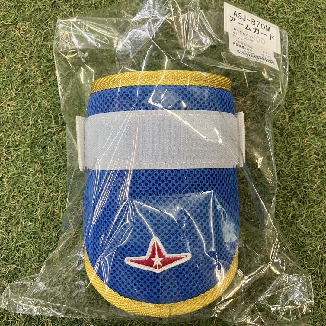 【レア】ALL-STAR（オールスター） オーダーアームガード 近本選手使用