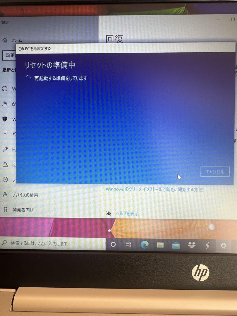 Windowsノート本体 HP Stream 11-ak0006TU