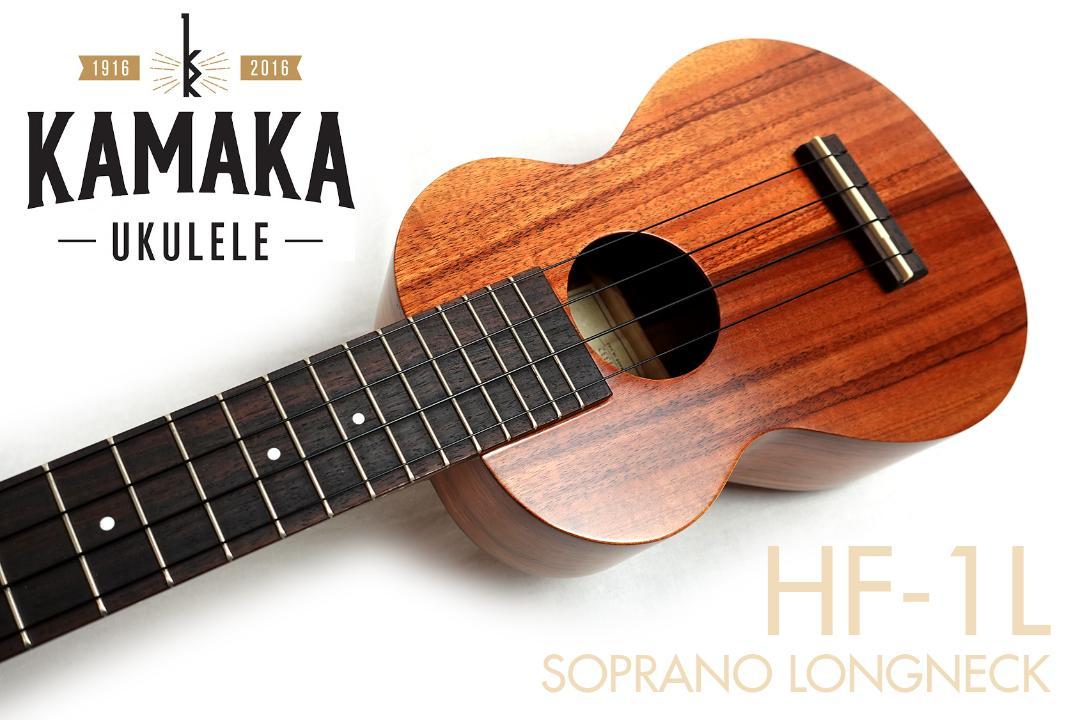 カマカ KAMAKA HF-1L ソプラノロングネック ウクレレ 良杢個体