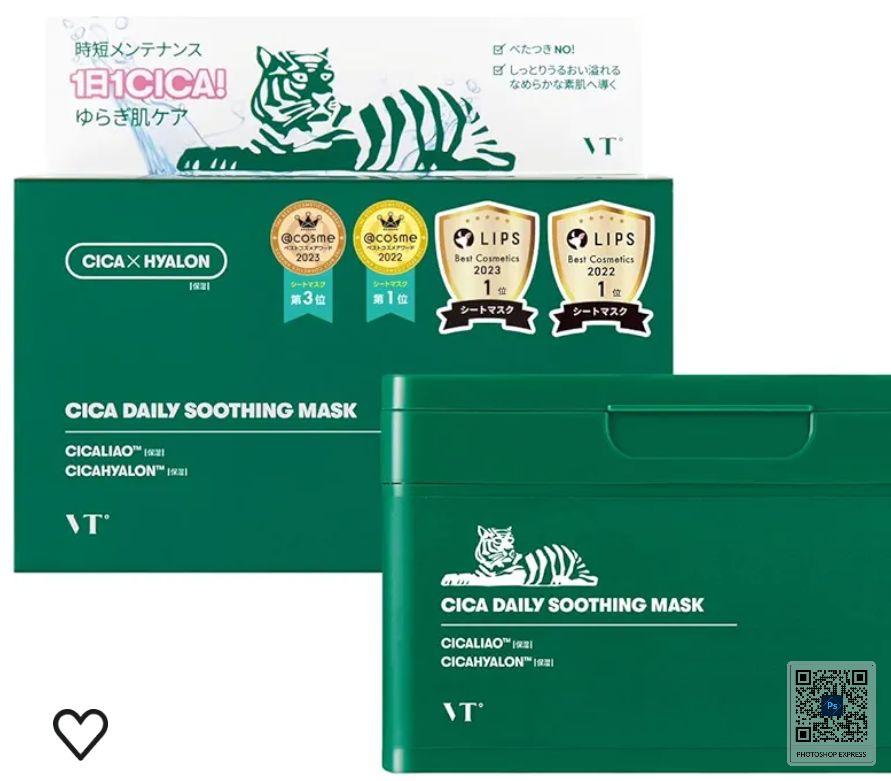 VT CICA DAILY SOOTHING MASK 6点セット