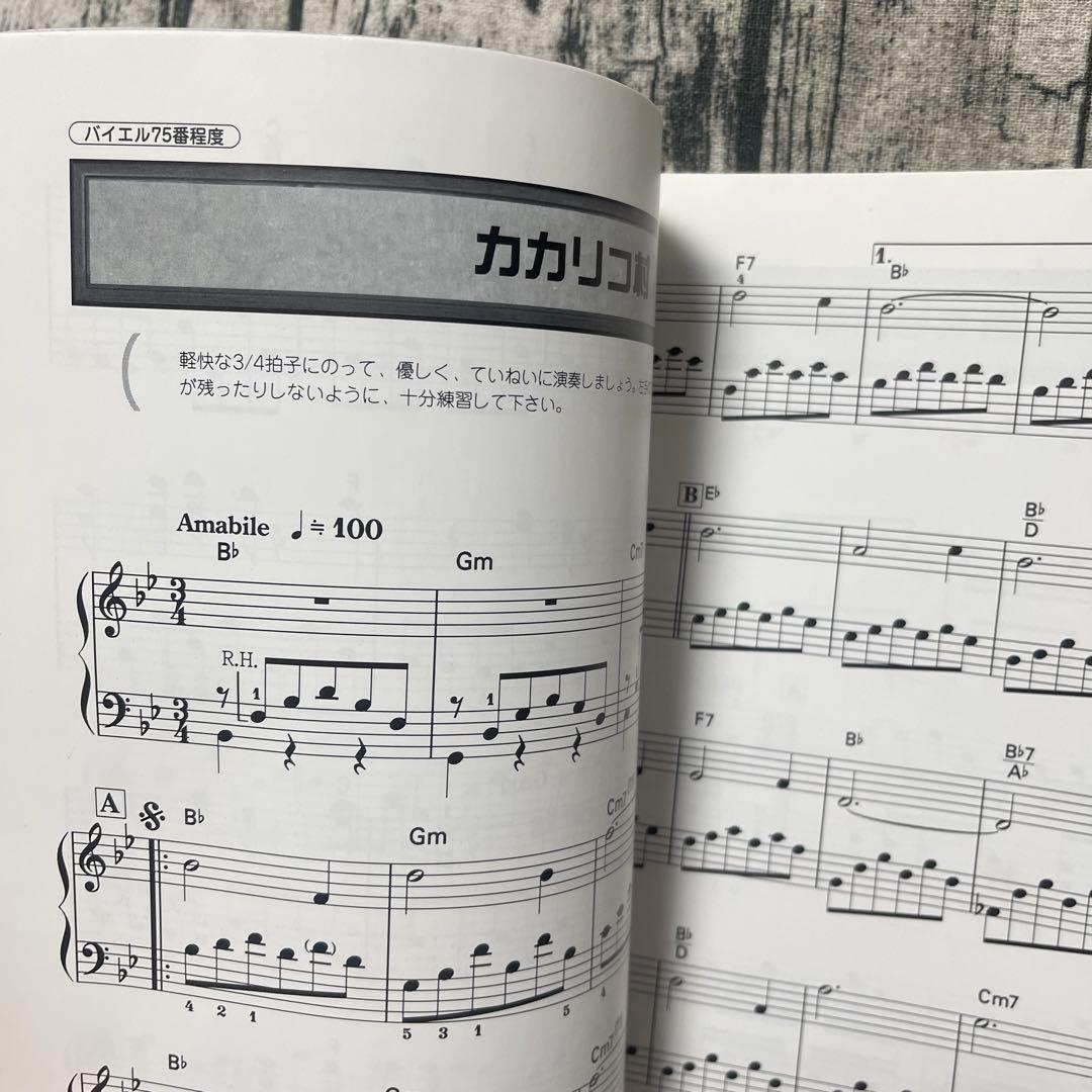 初版 ピアノ楽譜 ZELDA ゼルダの伝説 ベスト コレクション