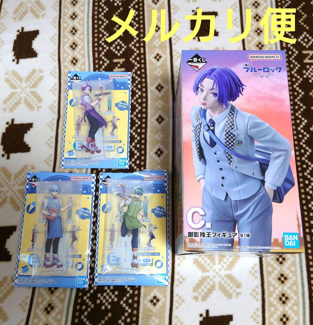 ブルーロック 一番くじ day off C賞 御影玲王 フィギュア 一番くじ ブルーロック〜day off~ C賞 御影玲王フィギュア