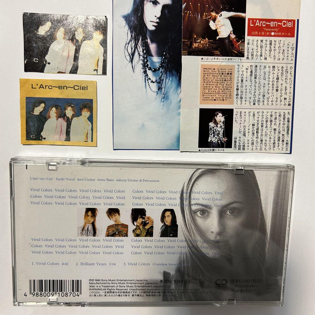 邦楽 Vivid Colors / L'Arc-en-Ciel