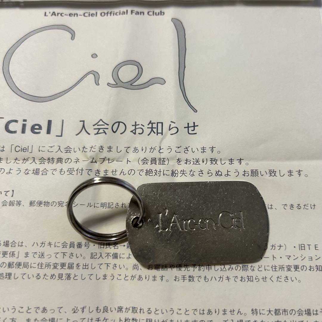 邦楽 Vivid Colors / L'Arc-en-Ciel