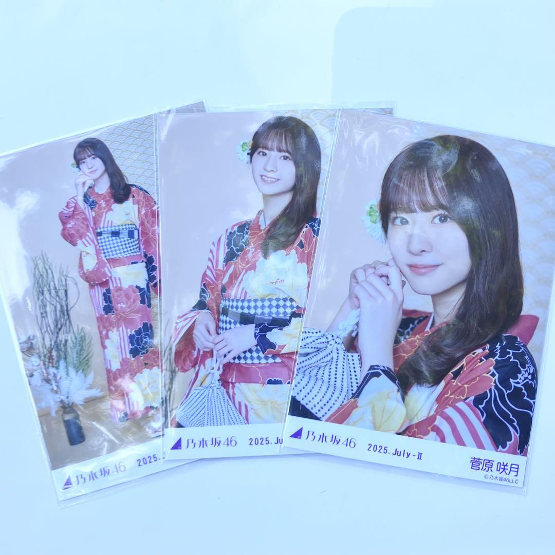 乃木坂46 生写真 2025 浴衣 コンプ 菅原咲月 乃木坂46 生写真 浴衣 2025 3種コンプ 菅原咲月 - メルカリ