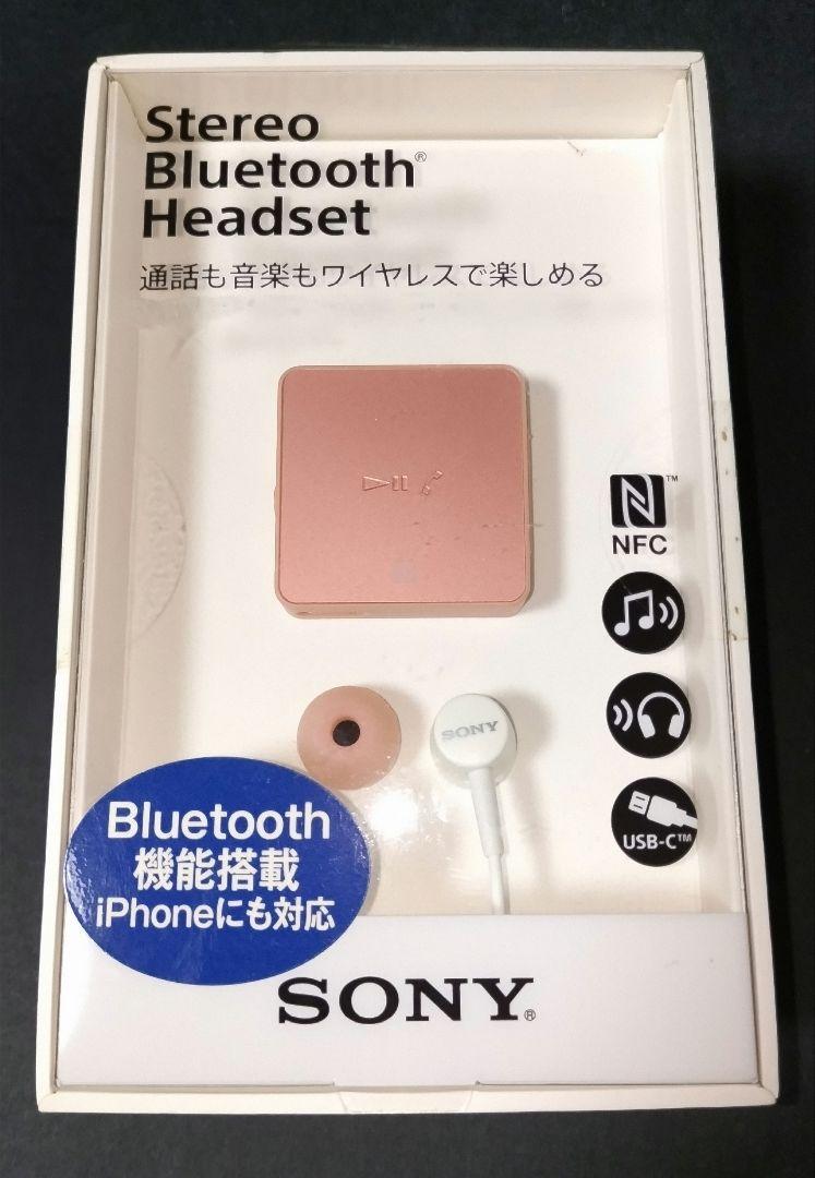 ソニー ワイヤレスイヤホン Bluetooth SBH24
