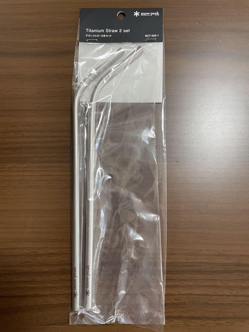 スノーピークチタンストロー【未使用】