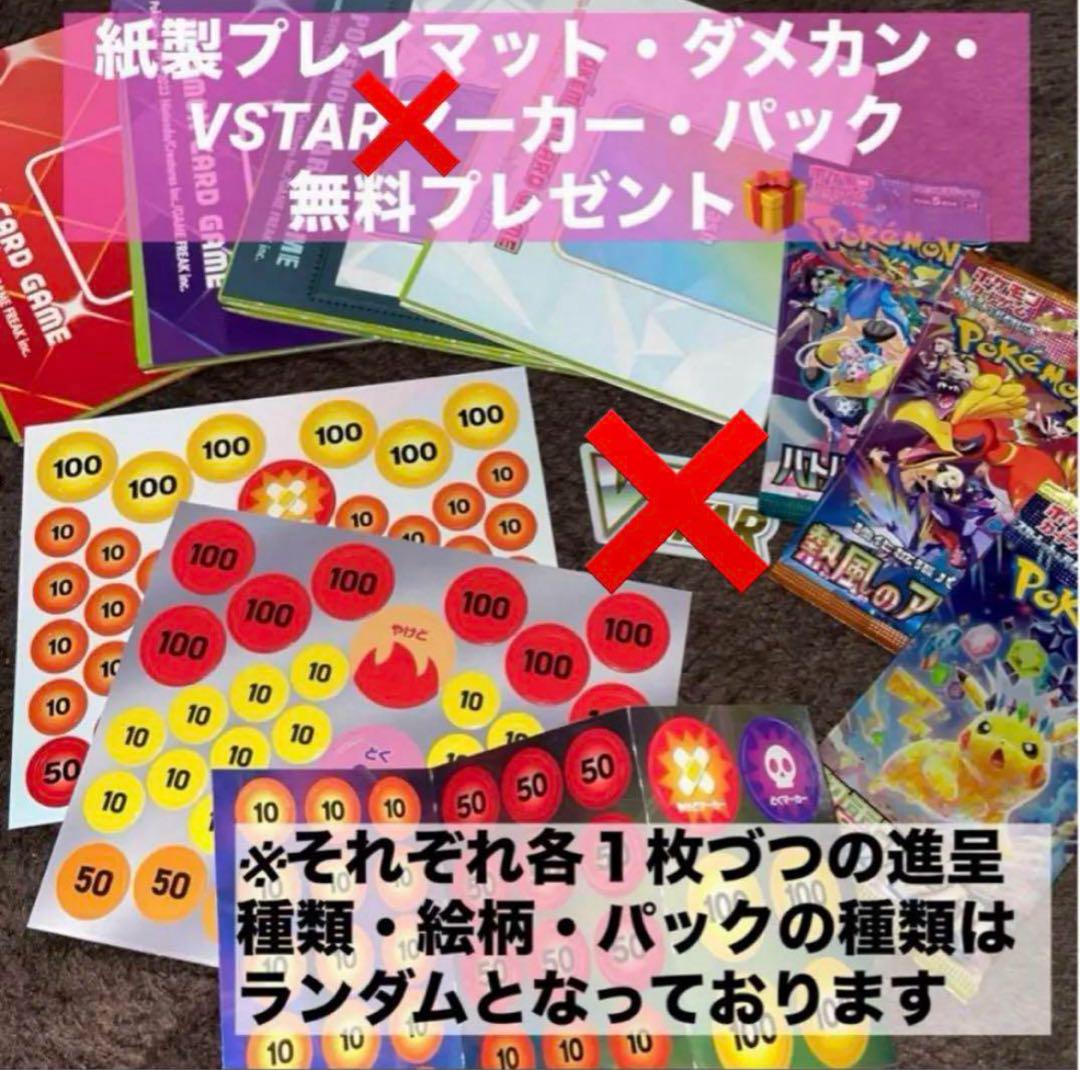 ドラパルトex 構築済みデッキ 【CL福岡 優勝】アンフェアスタンプ ペパー ドラパルトex 構築済みデッキ 【CL福岡 優勝】アンフェア