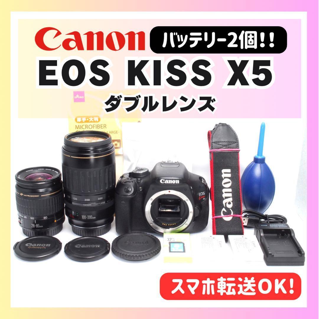 ✨自撮りもスポーツ撮影もOK✨CANON KISS X5 ダブルレンズ✨キヤノン