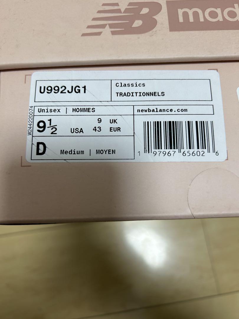 靴 Joe Freshgoods NB Made in USA 992