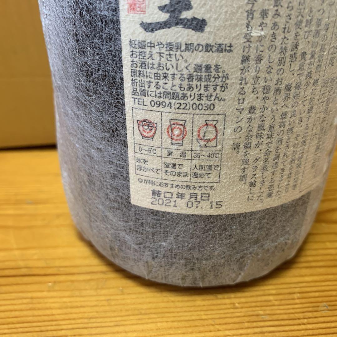 本格焼酎「魔王 」　1800ml 25%