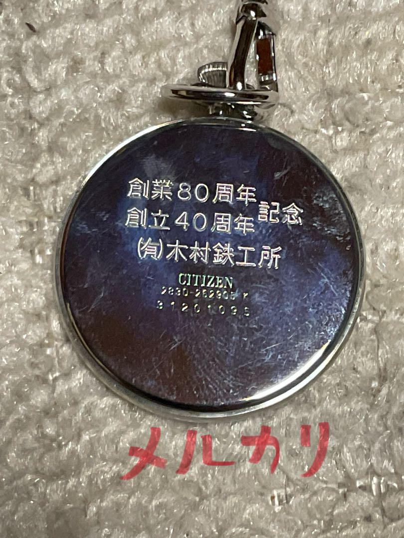 ✟ 昭和60年