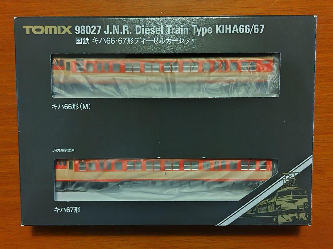 TOMIX N 98027 国鉄 キハ66（M）・67 2両セット