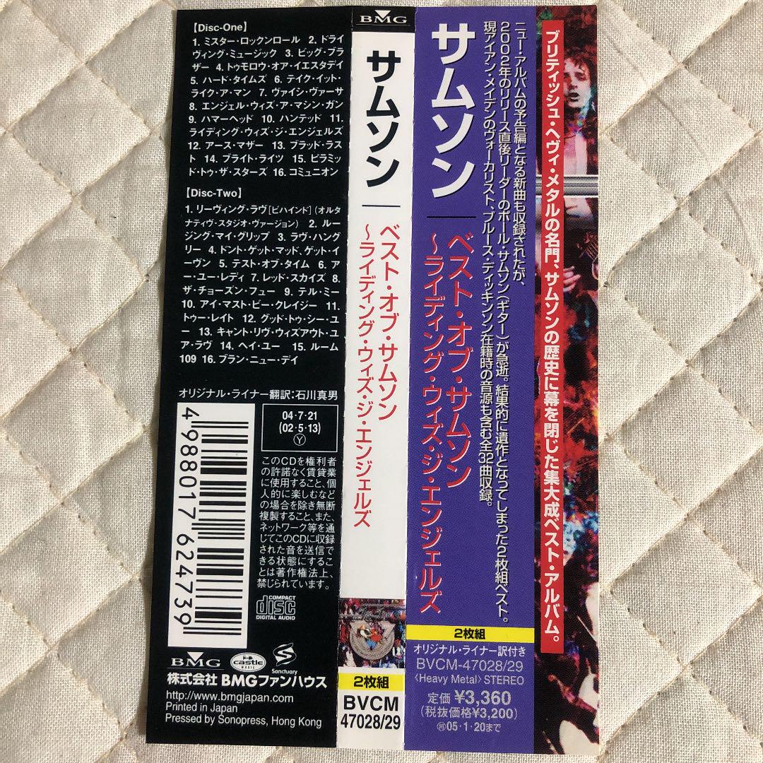 安いそれに目立つ RIDING SAMSON/ WITH CD ANGELS-ANTHOLOGY THE 洋書