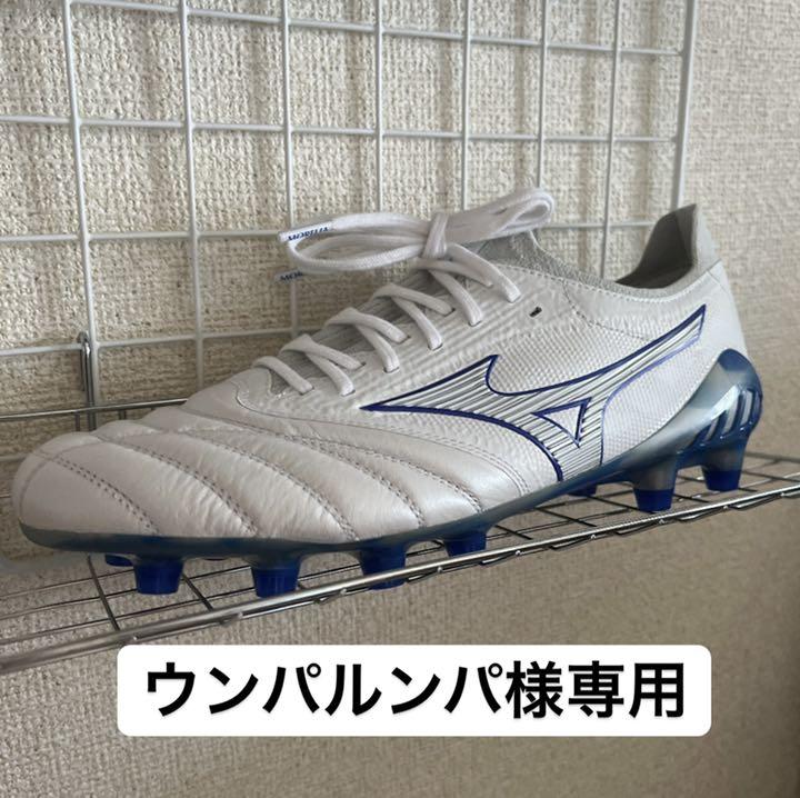 モレリアNEO3β 26cm 安心してご購入 モレリアNeO3β シューズ