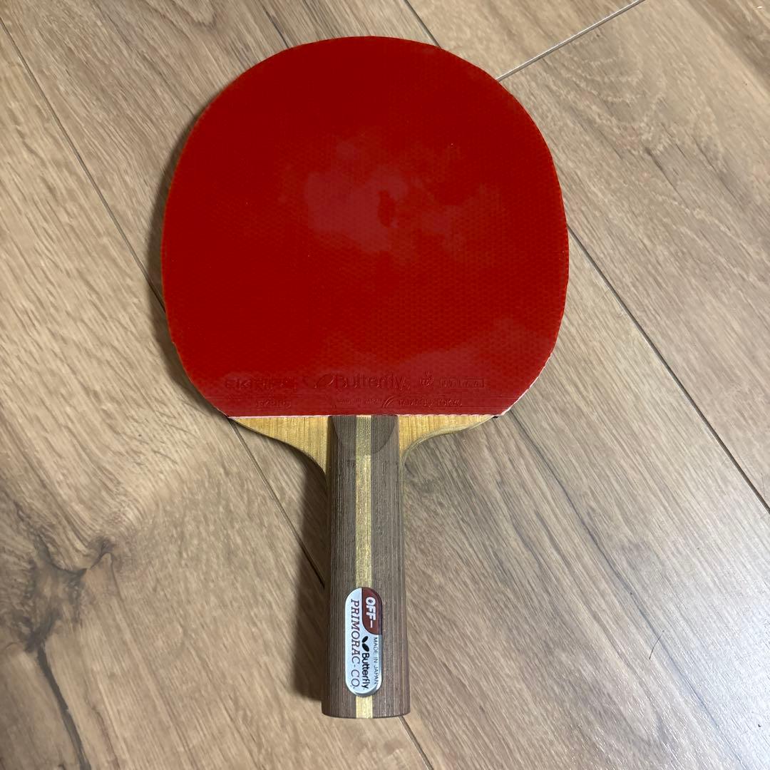 Butterfly PRIMORAC-CO