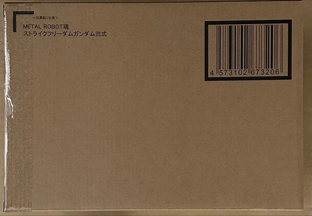 新品未開封★メタルロボット魂 ストライクフリーダム 弍式 ガンダムSEED