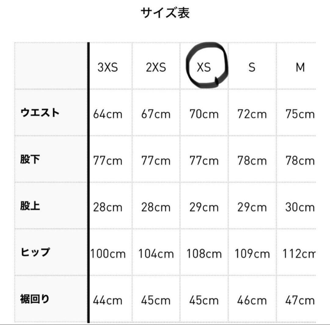 XSブラック常田大希着用トラックパンツadidasジャージ ベッケンバウアー